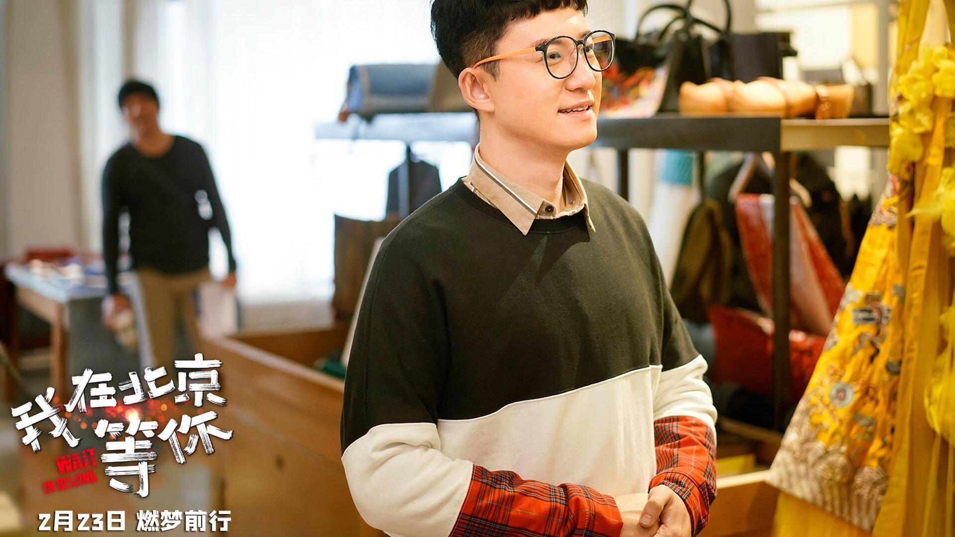 “青春荣耀”青少年篮球题材微电影比赛在北京引发热潮，弘扬正能量